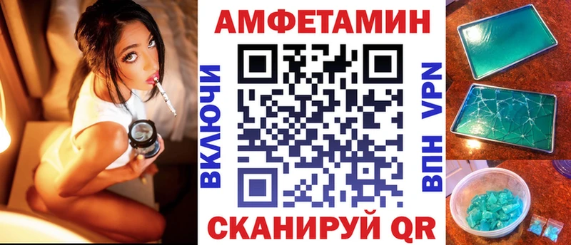 Amphetamine 98%  Купить где  Зеленогорск 