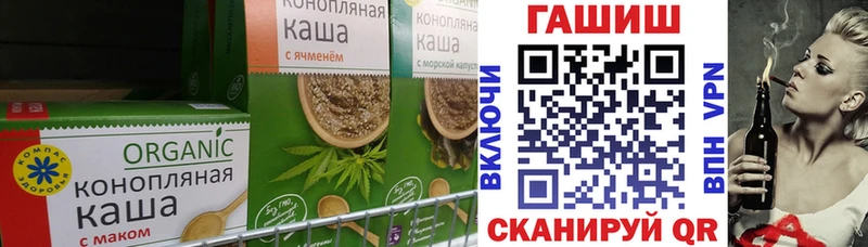 Еда ТГК марихуана  Купить где  Зеленогорск 