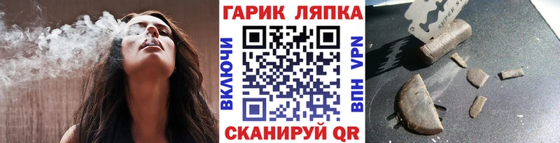Купить где  Зеленогорск  ГАШ Cannabis 