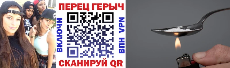 ГЕРОИН гречка  Купить где  Зеленогорск 