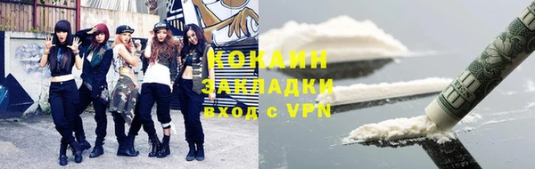 первитин Краснослободск