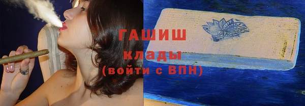 первитин Краснослободск