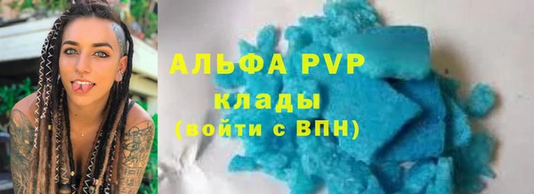 первитин Краснослободск