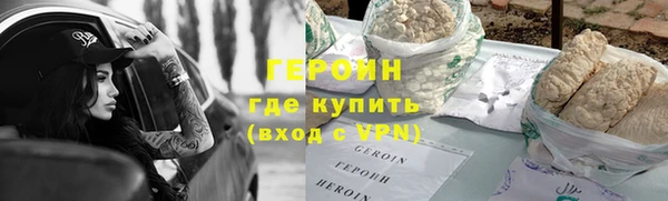 первитин Краснослободск