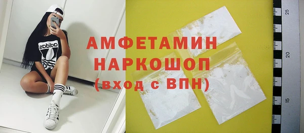 ПСИЛОЦИБИНОВЫЕ ГРИБЫ Красноперекопск