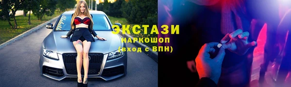 ПСИЛОЦИБИНОВЫЕ ГРИБЫ Красноперекопск
