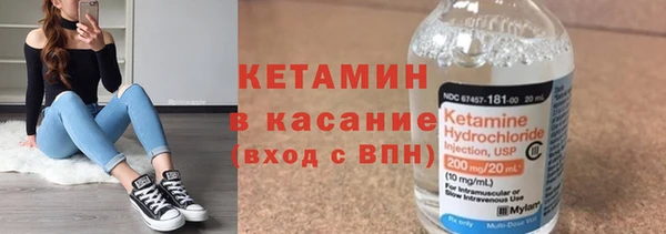 первитин Краснослободск