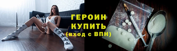 первитин Краснослободск