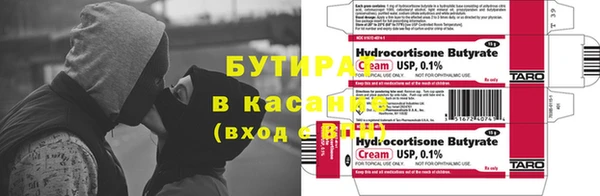 ПСИЛОЦИБИНОВЫЕ ГРИБЫ Красноперекопск