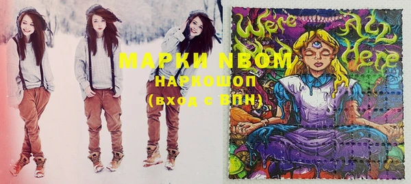 ПСИЛОЦИБИНОВЫЕ ГРИБЫ Красноперекопск