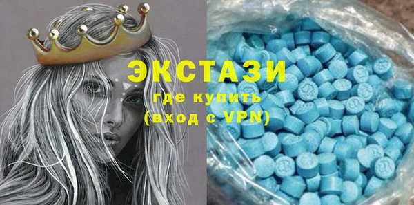 первитин Краснослободск