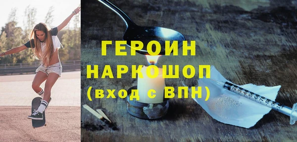 ПСИЛОЦИБИНОВЫЕ ГРИБЫ Красноперекопск