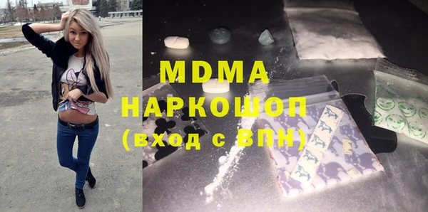 первитин Краснослободск
