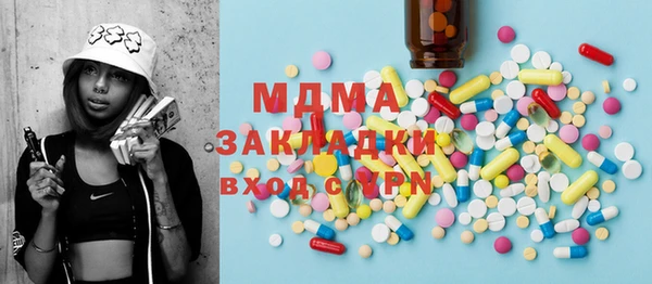 первитин Краснослободск
