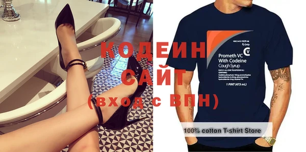 первитин Краснослободск