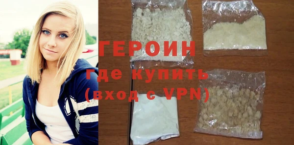 ПСИЛОЦИБИНОВЫЕ ГРИБЫ Красноперекопск