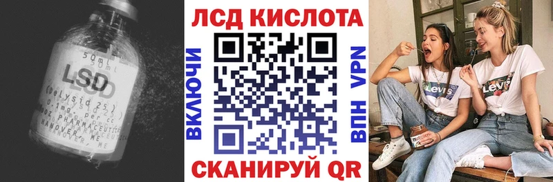 ЛСД экстази ecstasy  Купить  Зеленогорск 