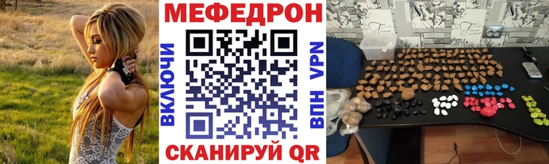 МЯУ-МЯУ мука  Купить где  Зеленогорск 