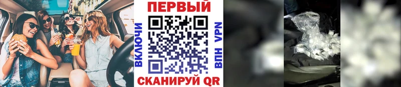 Купить закладки  Зеленогорск  Метамфетамин Methamphetamine 