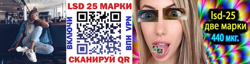 Наркотические марки 1,8мг  Купить  Зеленогорск 