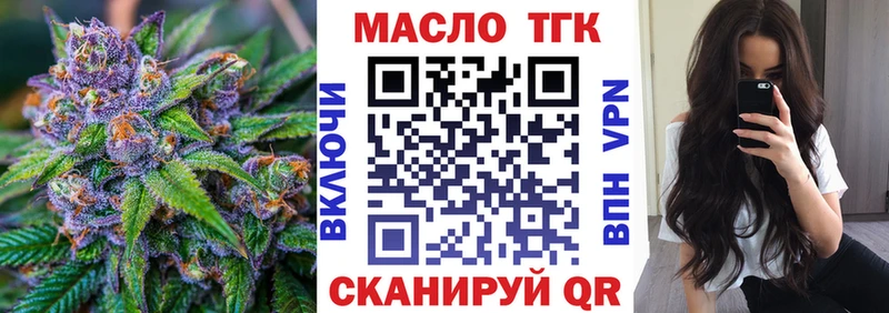 Купить  Зеленогорск  ТГК Wax 